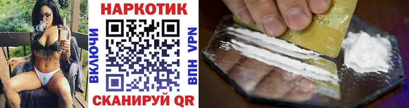 Какие есть наркотики Иннополис Конопля Метамфетамин Амфетамин ГАШИШ СК