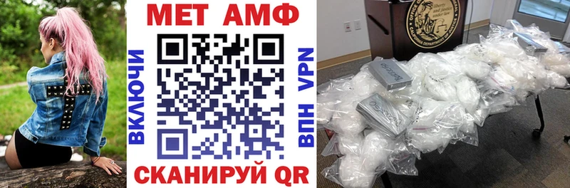 Амфетамин Premium  закладка  Иннополис 