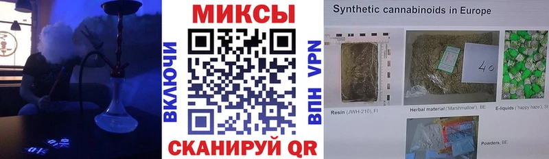 купить  сайты  Иннополис  Бутират оксибутират 