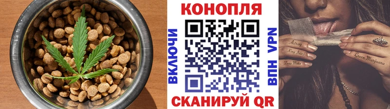 дарнет шоп  darknet как зайти  Canna-Cookies марихуана  Иннополис 
