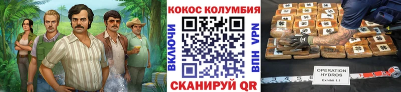 Кокаин Боливия  OMG сайт  Иннополис 