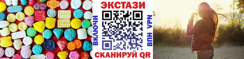 Ecstasy Punisher  omg как войти  площадка как зайти  Иннополис 