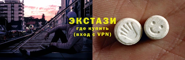 кокс Каменногорск