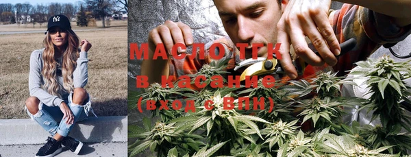 мяу мяу кристалл Каменск-Шахтинский