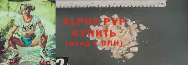 кокс Каменногорск