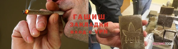 мяу мяу кристалл Каменск-Шахтинский