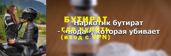 мяу мяу кристалл Каменск-Шахтинский