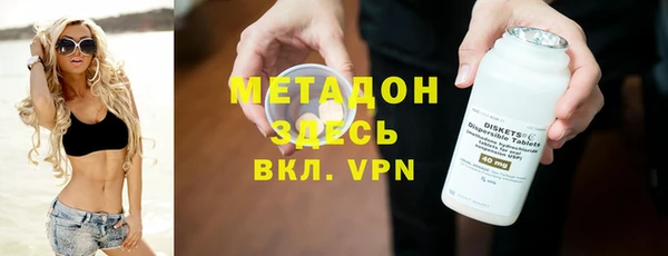 кокс Каменногорск