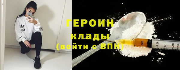 метадон Каменка