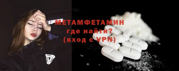 метадон Каменка