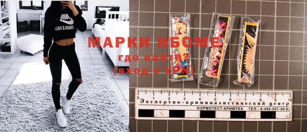 метадон Каменка