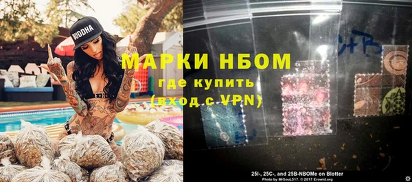 кокс Каменногорск