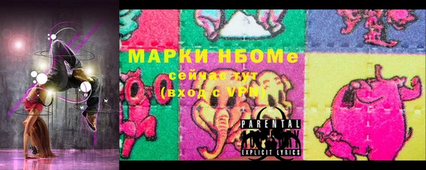мяу мяу кристалл Каменск-Шахтинский