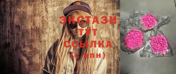 метадон Каменка
