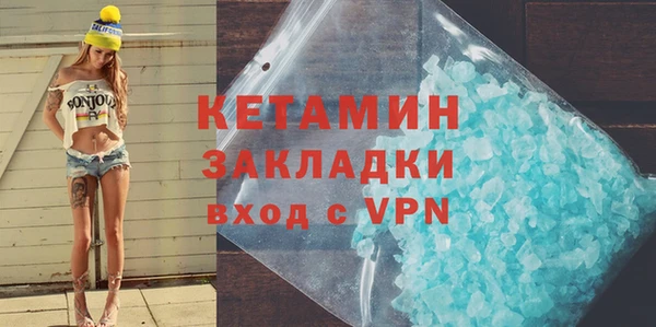 ECSTASY Дегтярск