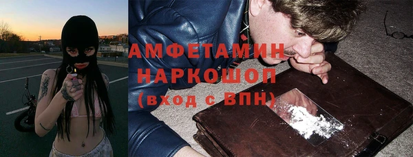 мяу мяу кристалл Каменск-Шахтинский