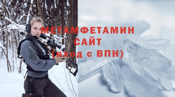 мяу мяу кристалл Каменск-Шахтинский