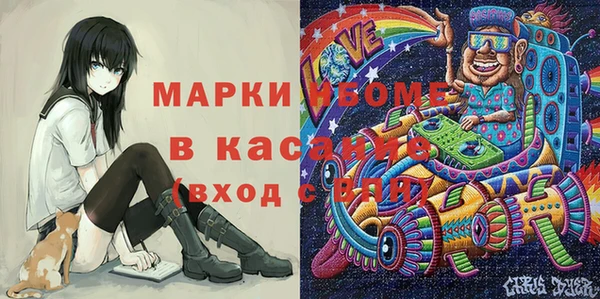 мяу мяу кристалл Каменск-Шахтинский