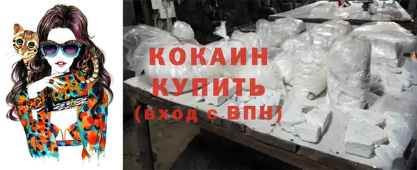 мяу мяу кристалл Каменск-Шахтинский