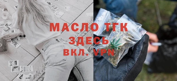 мяу мяу кристалл Каменск-Шахтинский