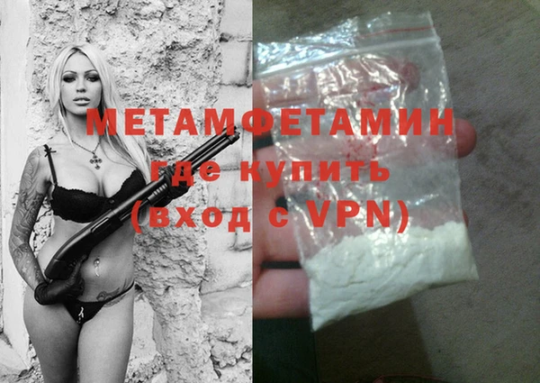 метадон Каменка