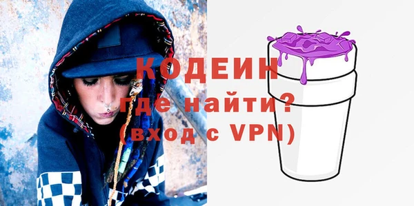 мяу мяу кристалл Каменск-Шахтинский