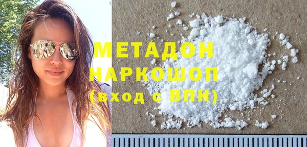 метадон Каменка
