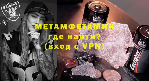 мяу мяу кристалл Каменск-Шахтинский