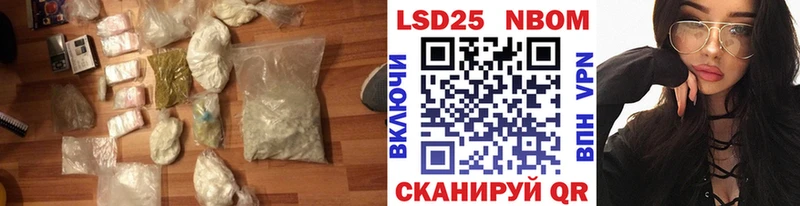 Лсд 25 экстази кислота  мега как войти  Иннополис 