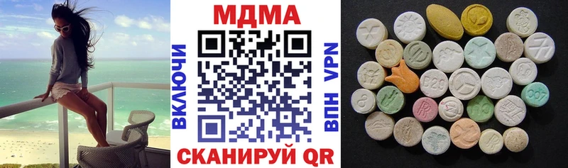 мега сайт  купить закладку  Иннополис  MDMA crystal 