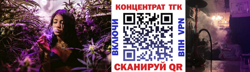 как найти наркотики  Иннополис  Дистиллят ТГК THC oil 