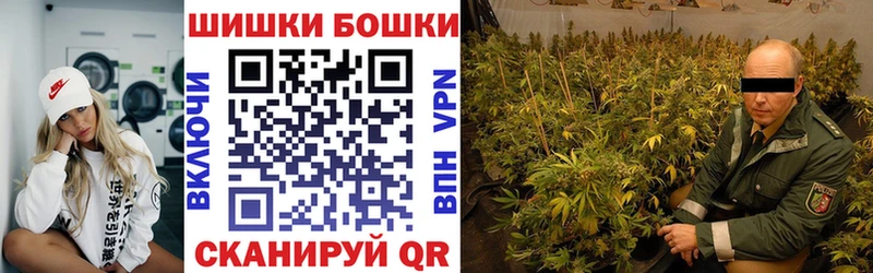 что такое наркотик  OMG ССЫЛКА  Бошки Шишки планчик  Иннополис 